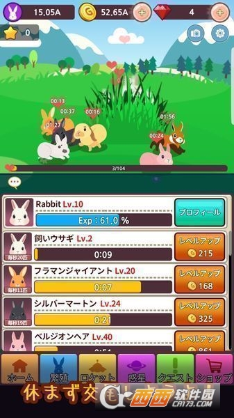 繁殖王花心兔 v1.0.4 最新版