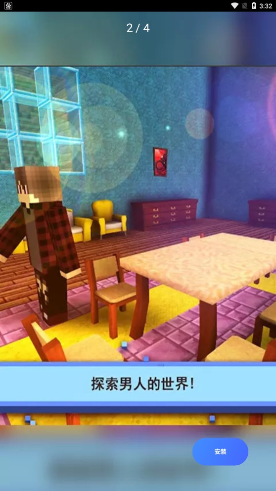 疯狂游乐城游戏官方版  v3.0.3