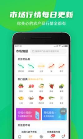豆牛截图2