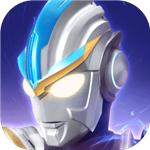 奥特曼传奇英雄免内购破解版