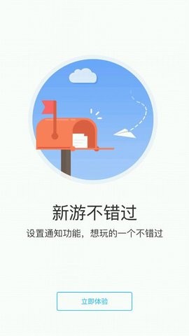 粗虎游戏截图1