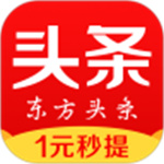 东方头条解锁版APP