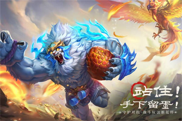 山海经幻想录测试服