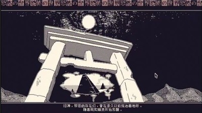 烤鱼的奇妙冒险 2024-06-25 15:08