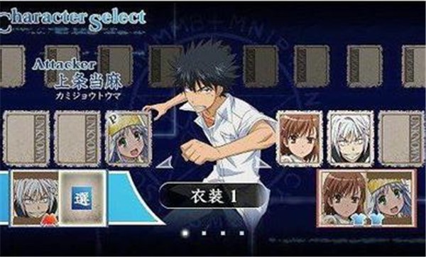魔法禁书目录2023截图2