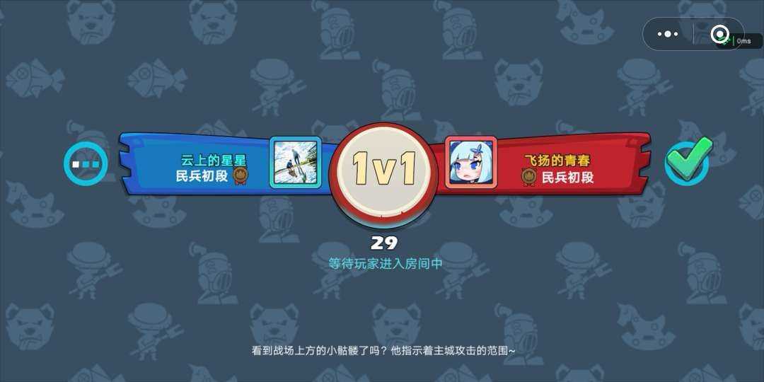 怼怼三国破解版无限内购