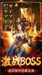 神皇加速无限刀截图2