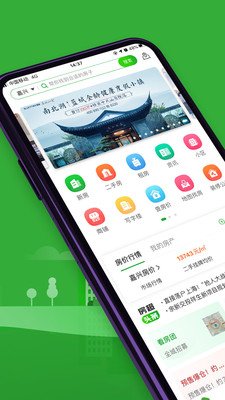 渝客行 版本：v7.0.1
