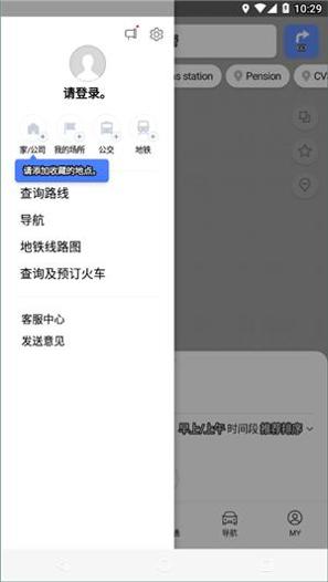 naver地图中文版截图3