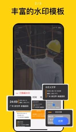 魔棒去水印.jpg