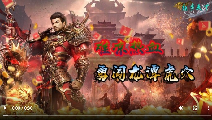 独步天下福利版