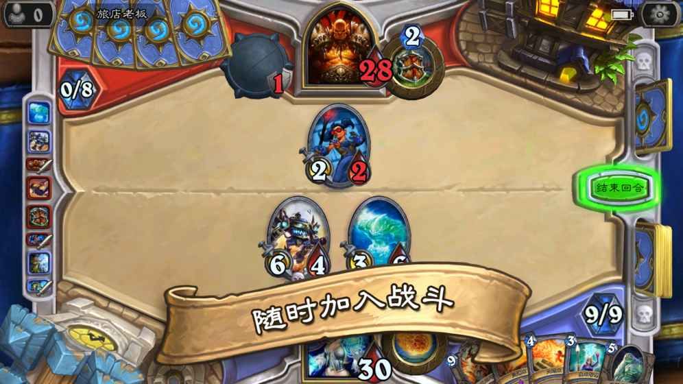 炉石传说纳斯塔哈大乱斗正式版下载手游 截图2