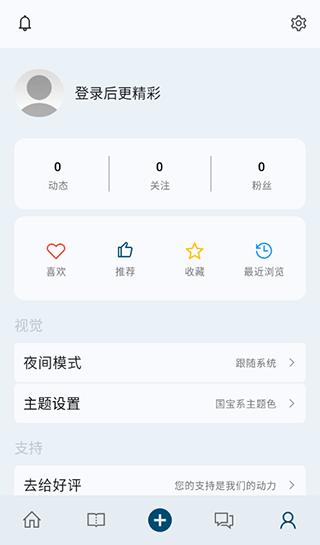 句摘