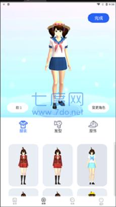 樱花迷你秀最新版