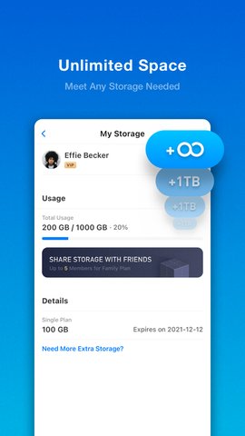 二月网盘APP官方版图片1