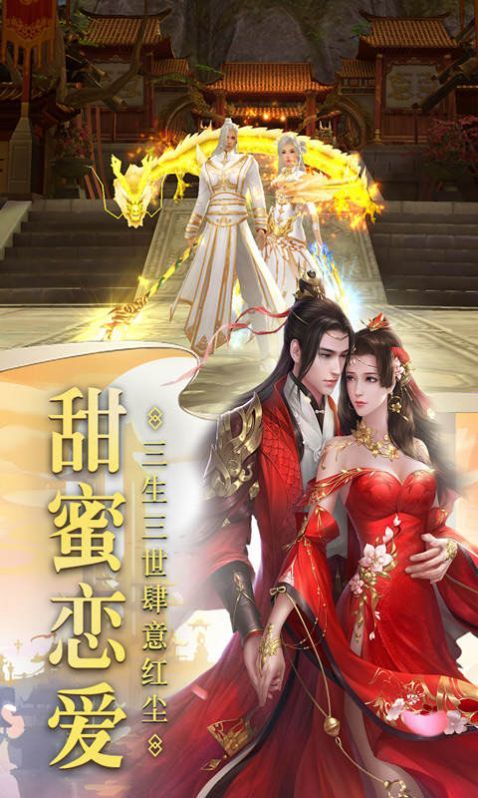 神之路红包版 v1.0