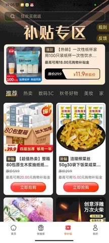 波波省截图0