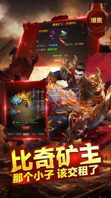古云传奇之蓝色至尊 v2.4.0