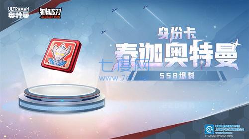 香肠派对英文版
