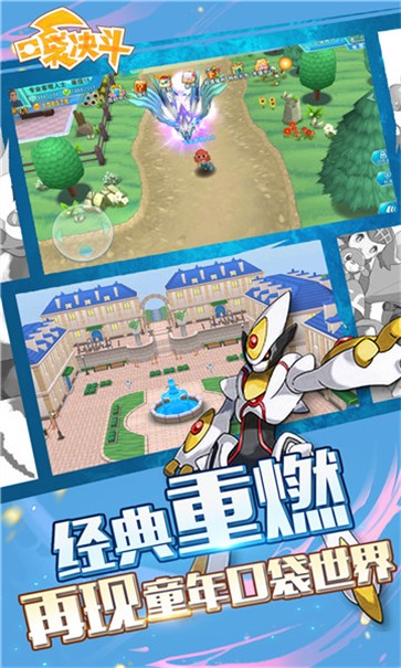 幻化师截图2