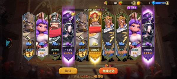 蚁族崛起微信版