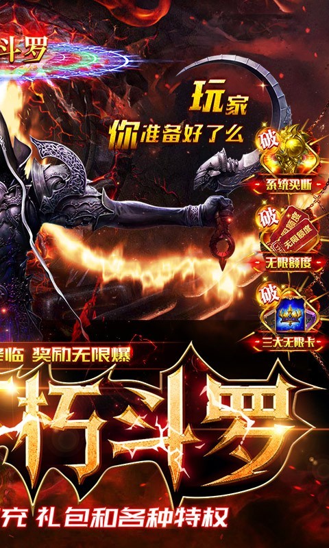 永恒领主GM版 2022-09-08 17:30