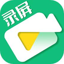手机录屏宝