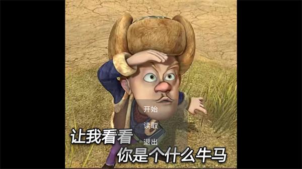 光头强历险记截图0