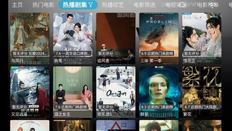 味精影视仓
