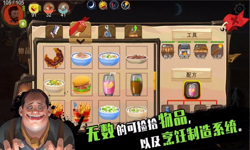 归家异途截图2