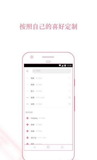 pero社区 版本：v3.0.0