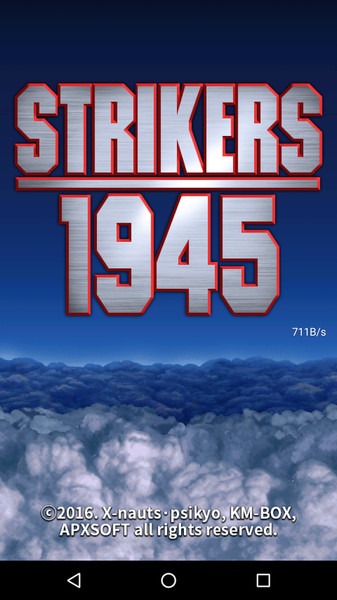 打击者1945手机版 版本：v1.0.23