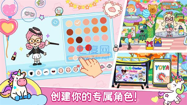 yoya世界免费自建房 v2.3