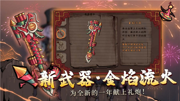 异化之地截图0