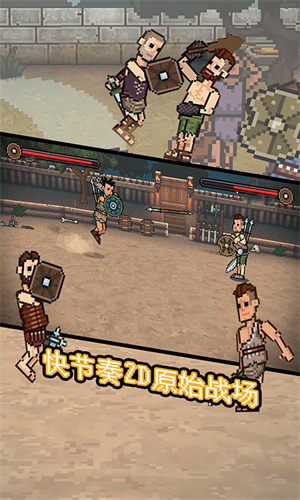该死的混蛋官方正版