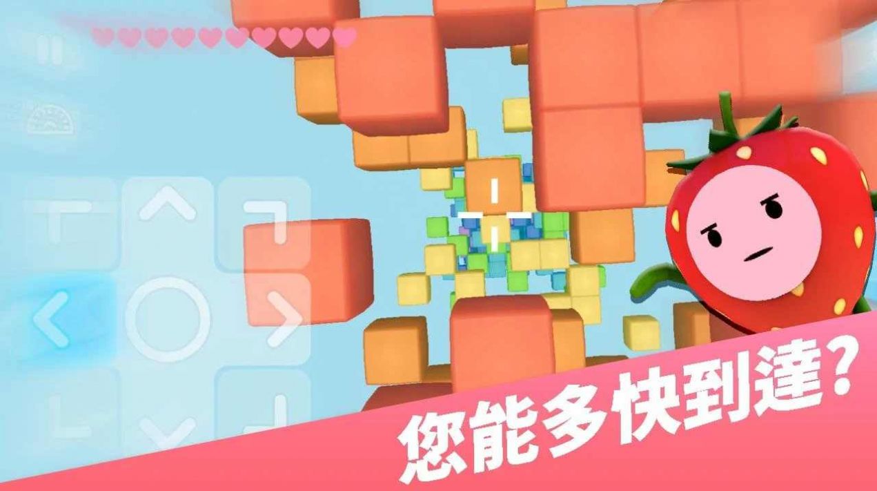 蹦极大师游戏安卓版最新版 截图1