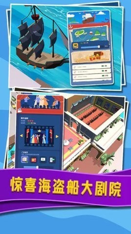 威尼斯水上小镇中文版  vV0.0.002