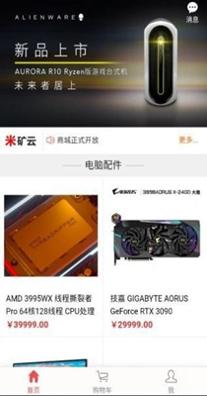 米矿云2.jpg