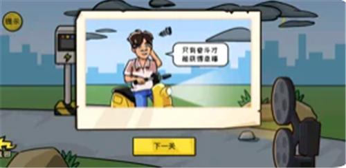 抖个大包袱截图2