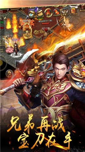 原始传奇经典版  v1.5.707