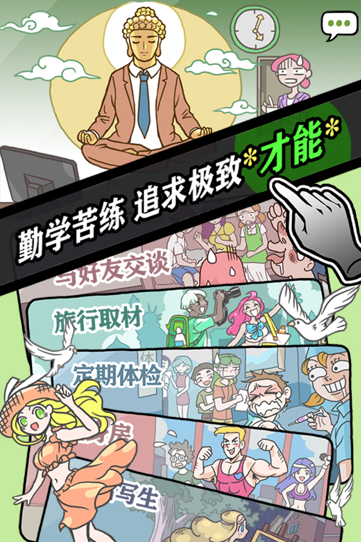 人气王漫画社 版本：1.2.1