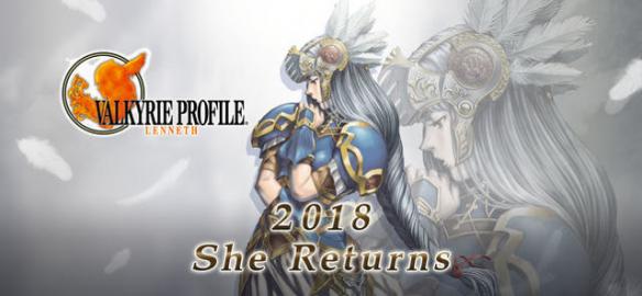 北欧女神蕾娜斯安卓移植版