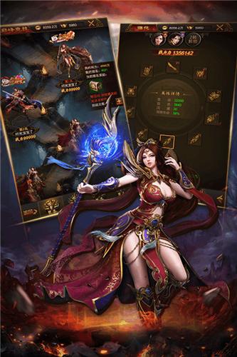 新蓝月至尊高爆版 v1.10.6