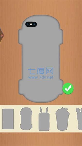 漂亮手机壳截图1
