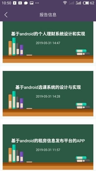 汇宜城毕业设计