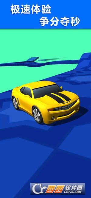 全名漂移 v1.0.2.1