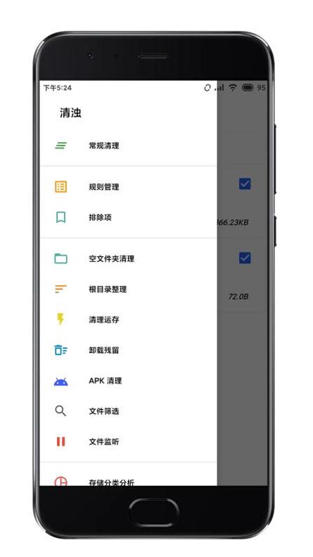 清浊.jpg