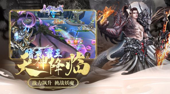 九梦仙域仙侣奇缘手游官方最新版 截图0