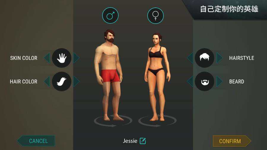 地球末日生存完整版