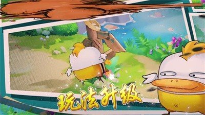 西普大陆单机版截图1